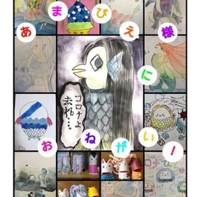 お絵描きひろば 高知市万々